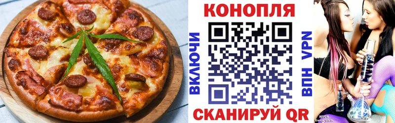 Печенье с ТГК конопля  Купить закладки  Сясьстрой 