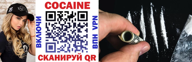 COCAIN 98% Сясьстрой