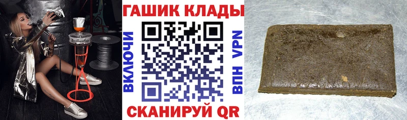 Купить закладки  Сясьстрой  Гашиш Изолятор 