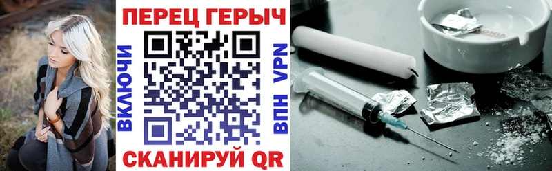 ГЕРОИН гречка Сясьстрой