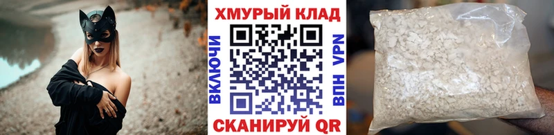 Купить где  Сясьстрой  Героин Heroin 