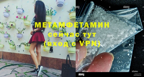 MDMA Premium VHQ Богородск