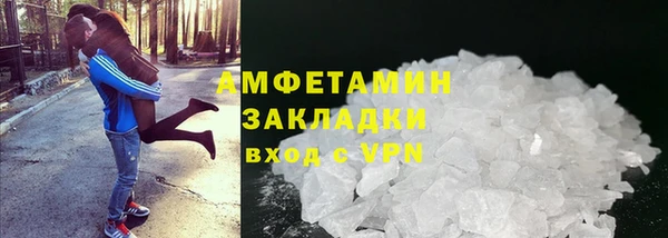 МДМА Богородицк