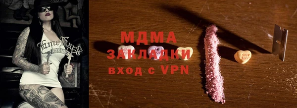 МДМА Богородицк