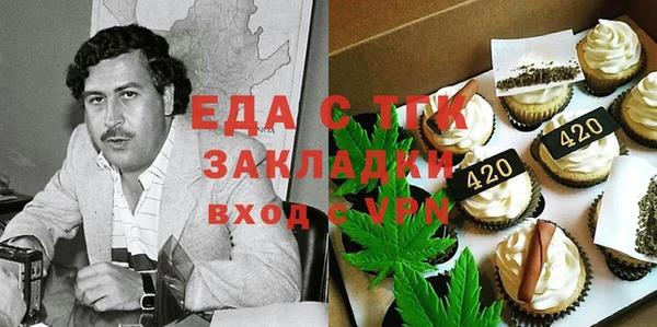 MDMA Premium VHQ Богородск