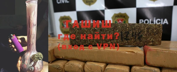 MDMA Premium VHQ Богородск