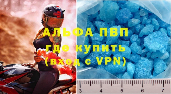 таблы Богданович