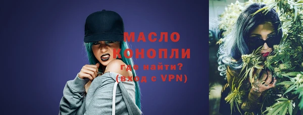 MDMA Premium VHQ Богородск