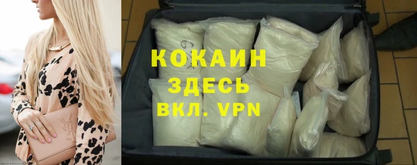 МДМА Богородицк