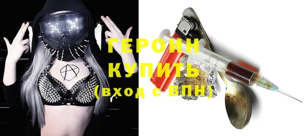 МДМА Богородицк