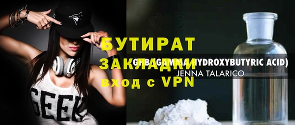 МДМА Богородицк