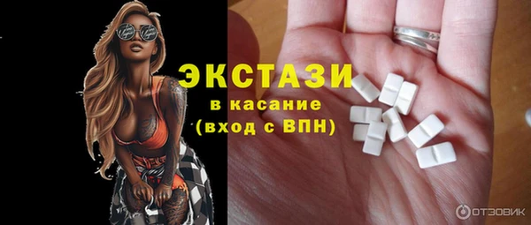 MDMA Premium VHQ Богородск