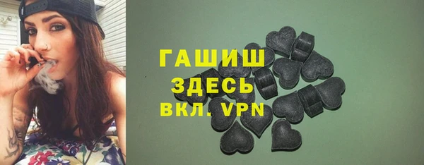 МДМА Богородицк