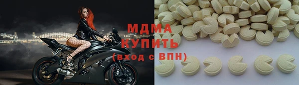 MDMA Premium VHQ Богородск