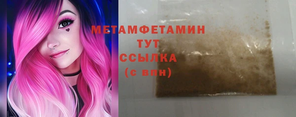 MDMA Premium VHQ Богородск
