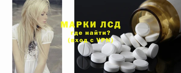 МДМА Богородицк