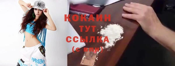 MDMA Premium VHQ Богородск