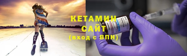 MDMA Premium VHQ Богородск