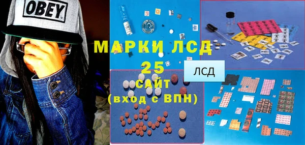 МДМА Богородицк