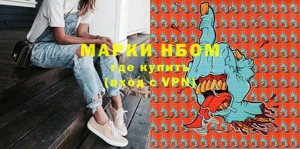 МДМА Богородицк