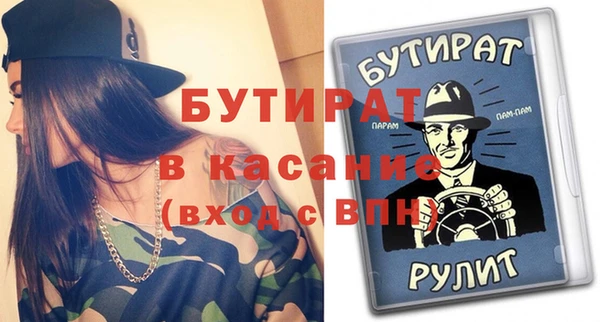 таблы Богданович