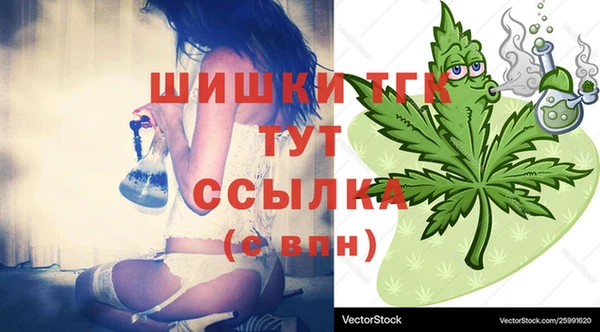 MDMA Premium VHQ Богородск