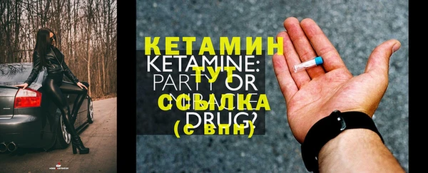 МДМА Богородицк