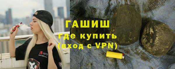 MDMA Premium VHQ Богородск