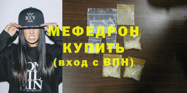 MDMA Premium VHQ Богородск