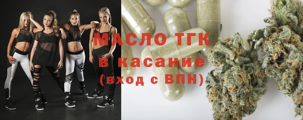 таблы Богданович