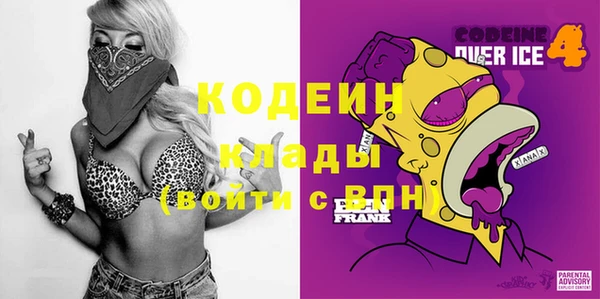 MDMA Premium VHQ Богородск