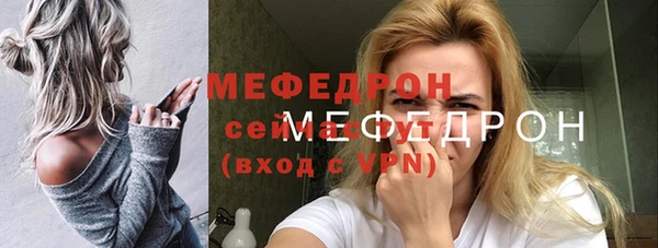 MDMA Premium VHQ Богородск