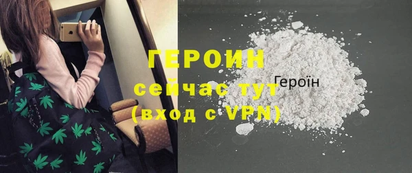 МДМА Богородицк