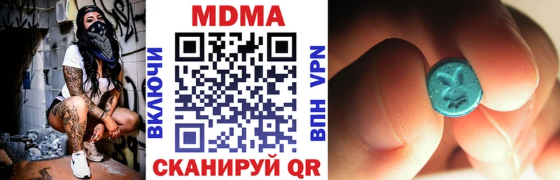 MDMA молли  Купить закладки  Сясьстрой 