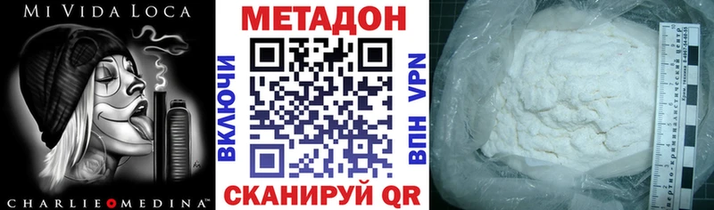 МЕТАДОН кристалл Сясьстрой