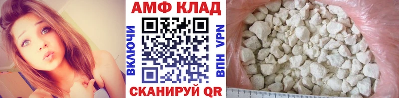 Купить  Сясьстрой  Метамфетамин витя 