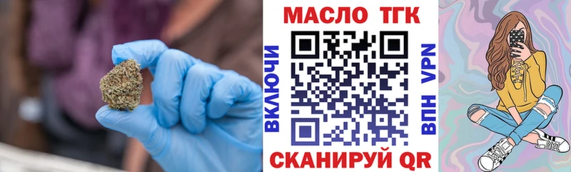 Дистиллят ТГК концентрат  Купить закладки  Сясьстрой 